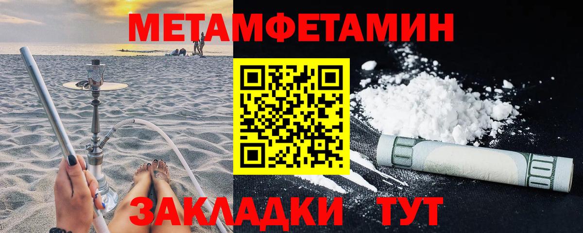 АМФ 97% Большой Камень