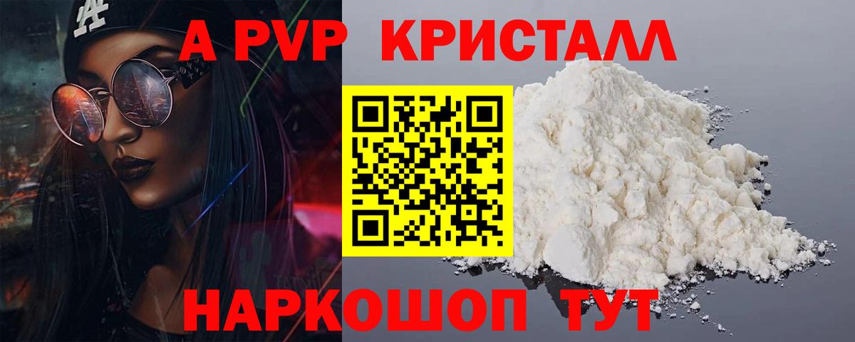 Alfa_PVP СК Большой Камень