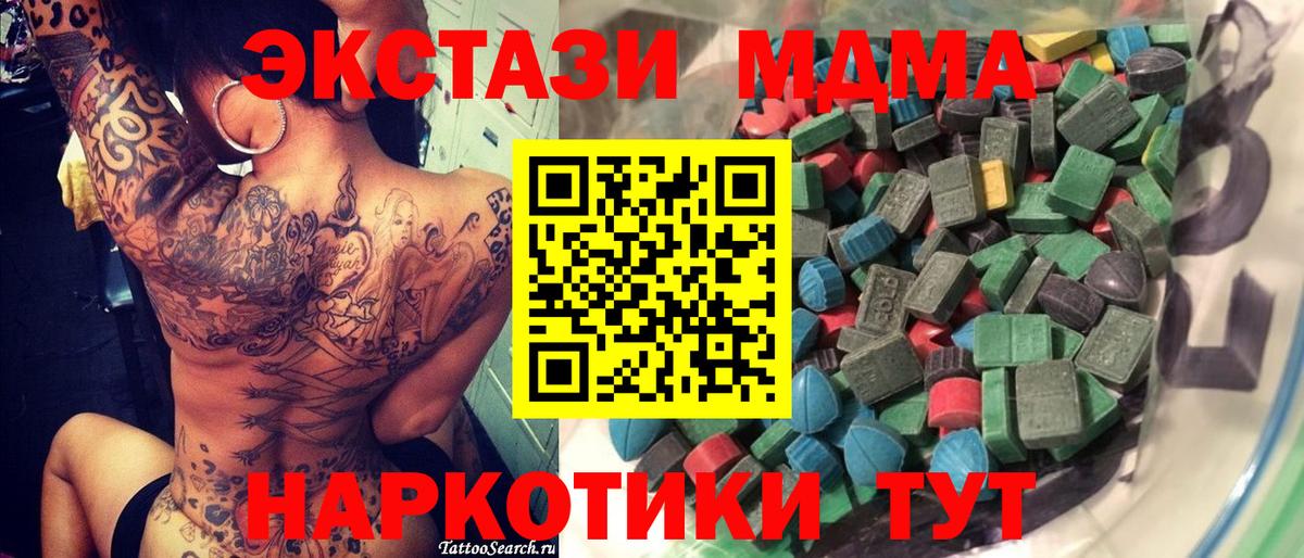 Экстази Punisher  Вход с VPN  Большой Камень  ЭКСТАЗИ  Экстази MDMA 