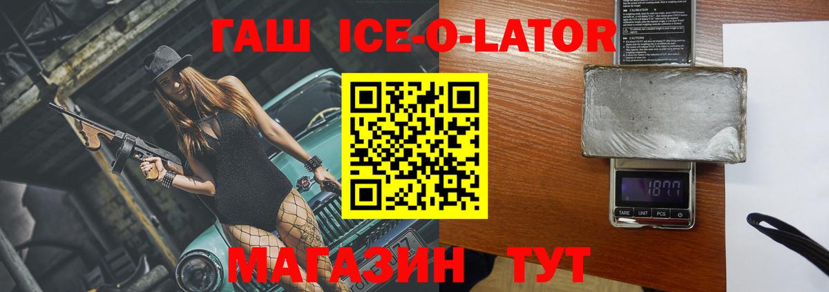 ГАШИШ  ГАШ индика сатива  Вход с VPN  Большой Камень 