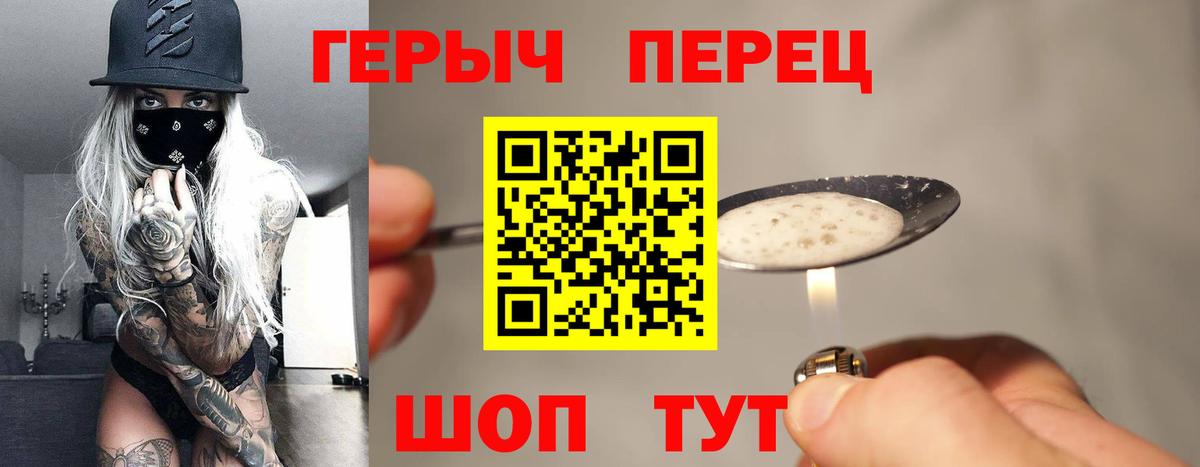 ГЕРОИН Афган Большой Камень