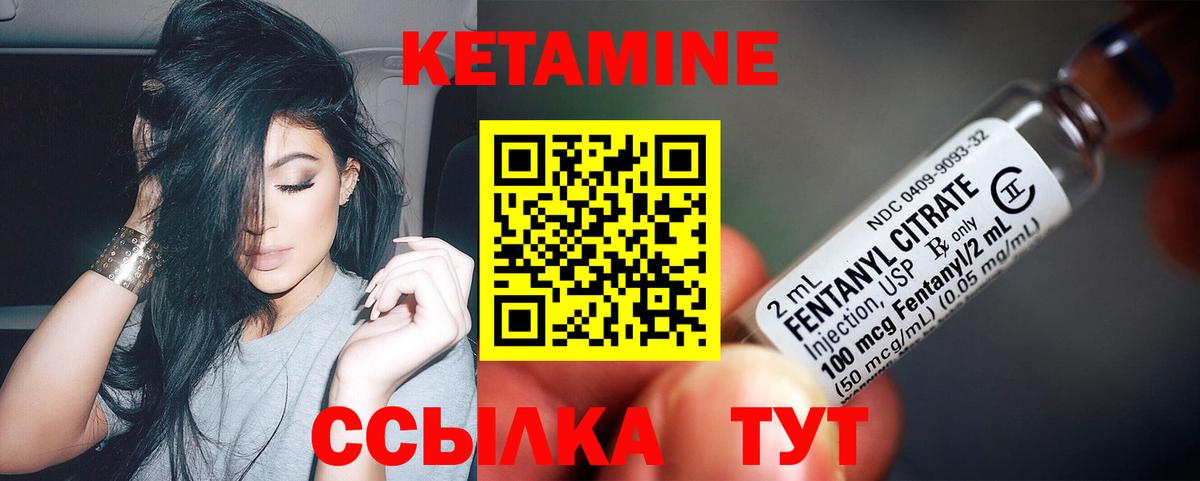 Большой Камень  mega как зайти  КЕТАМИН ketamine  Вход с VPN  КЕТАМИН VHQ 
