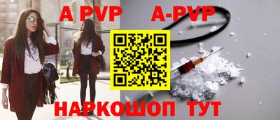 соль ск Ногинск