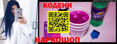 дживик Ноябрьск