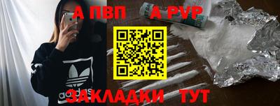 дживик Ноябрьск