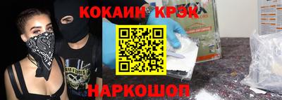 PSILOCYBIN Новоалександровск