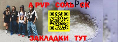 дживик Ноябрьск