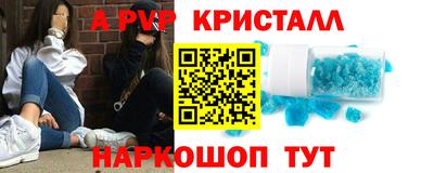 кокаин премиум Новоалтайск