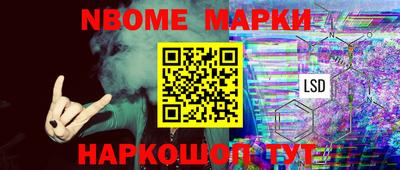 PSILOCYBIN Новоалександровск