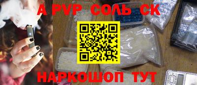 кокаин премиум Новоалтайск