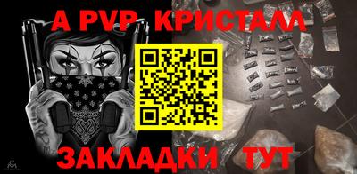соль ск Ногинск