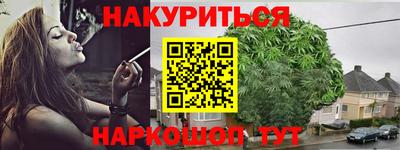 кокаин премиум Новоалтайск