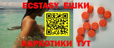PSILOCYBIN Новоалександровск