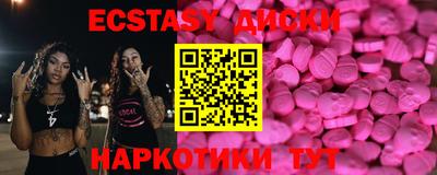 PSILOCYBIN Новоалександровск