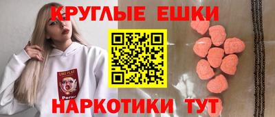 PSILOCYBIN Новоалександровск