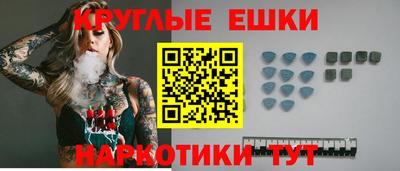 винт Норильск