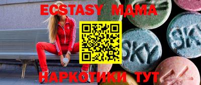 PSILOCYBIN Новоалександровск