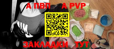 кокаин премиум Новоалтайск