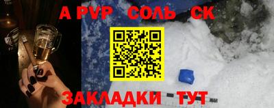 дживик Ноябрьск