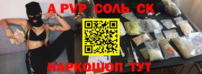 PSILOCYBIN Новоалександровск