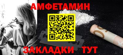 соль ск Ногинск