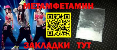 кокаин премиум Новоалтайск