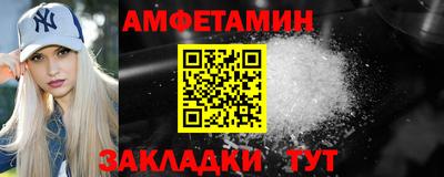 PSILOCYBIN Новоалександровск