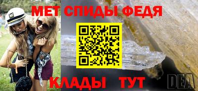 винт Норильск