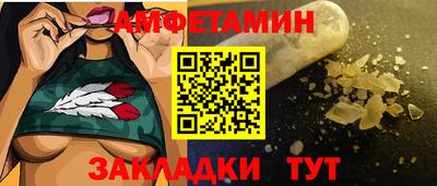 винт Норильск