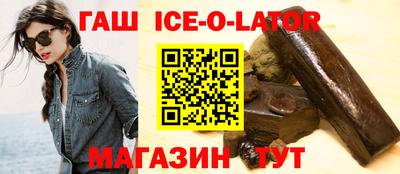 соль ск Ногинск