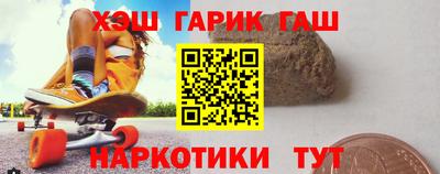 кокаин премиум Новоалтайск