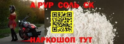 винт Норильск