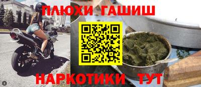 винт Норильск