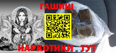 кокаин премиум Новоалтайск