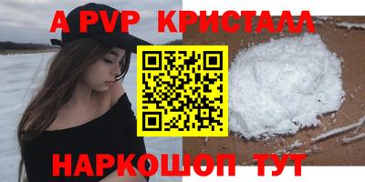 PSILOCYBIN Новоалександровск