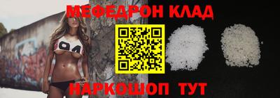 дживик Ноябрьск