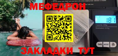 винт Норильск