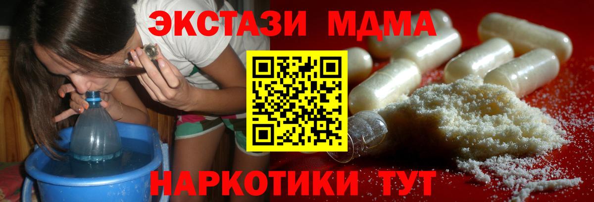  COCAIN Большой Камень