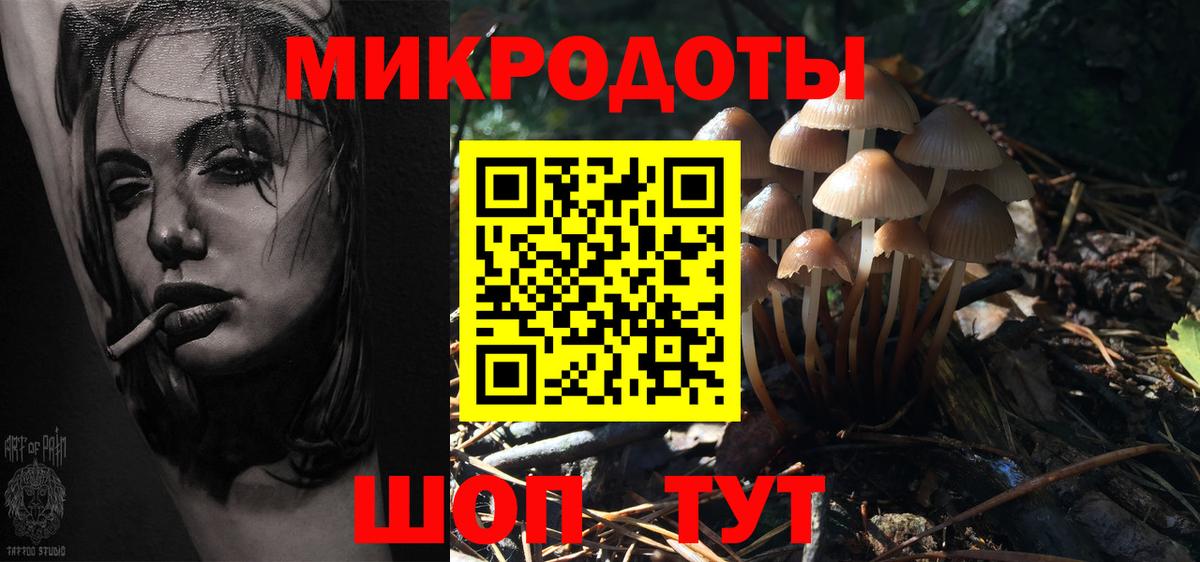 Каннабис  Cocaine  Мефедрон   Alpha-PVP СК   Большой Камень  ГАШ  Вход с VPN 
